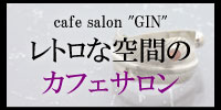 cafe salon gin