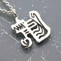 sample